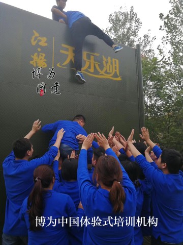 扬州协鑫光伏“勇者第一、赢在巅峰”第二期金牌班长训练营