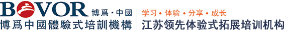 南京拓展训练公司logo